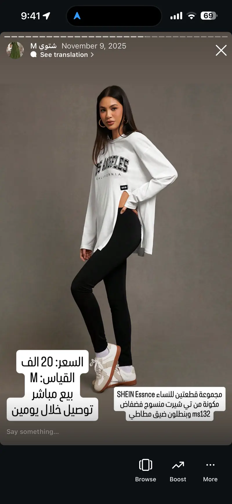 مجموعة قطعتين للنساء تي شيرت منسوج فضفاض وبنطلون ضيق مطاطي