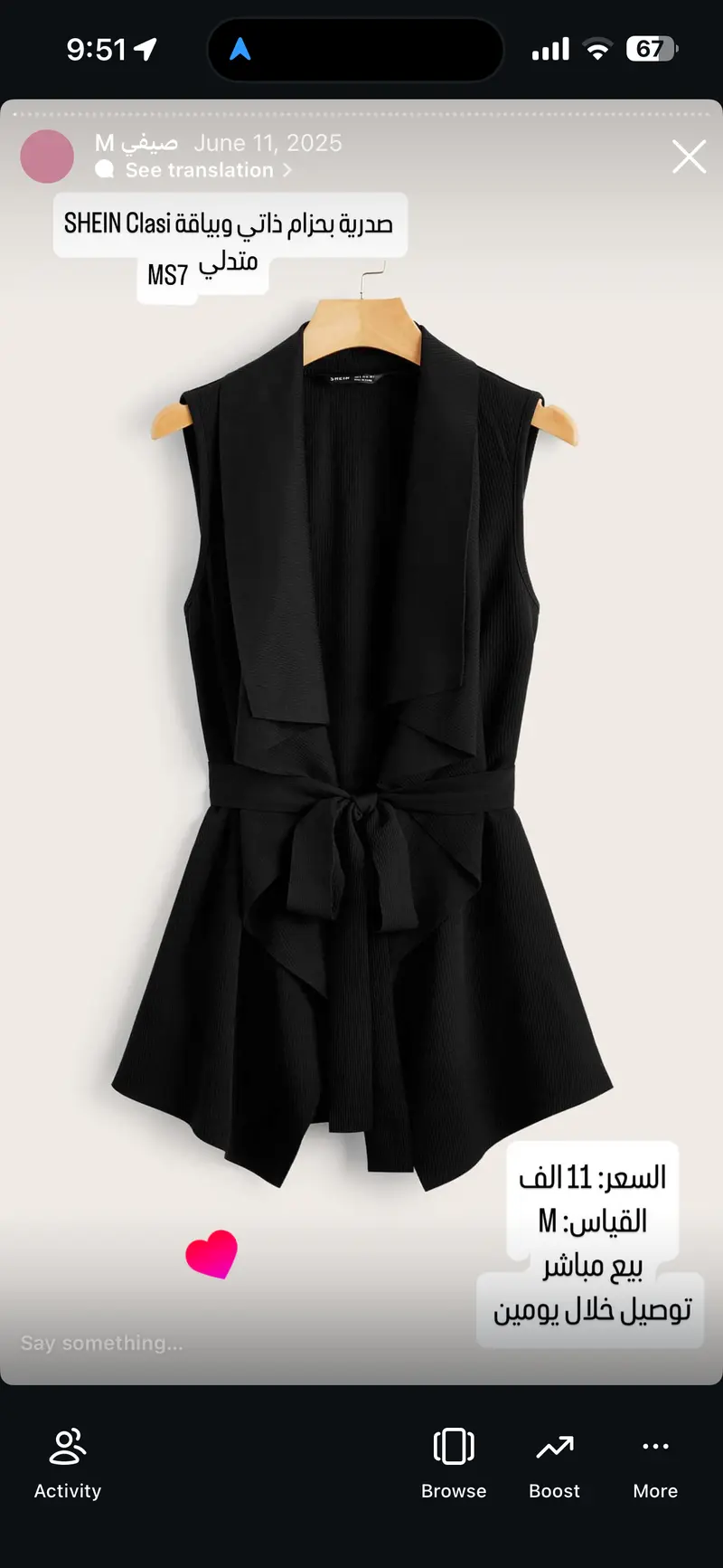 صدرية بحزام ذاتي وياقة متدلي SHEIN Clasi