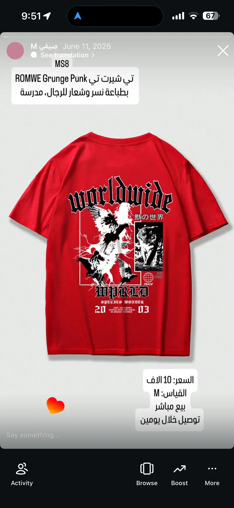 تي شيرت ROMWE Grunge Punk بطباعة نسر وشعار للرجال