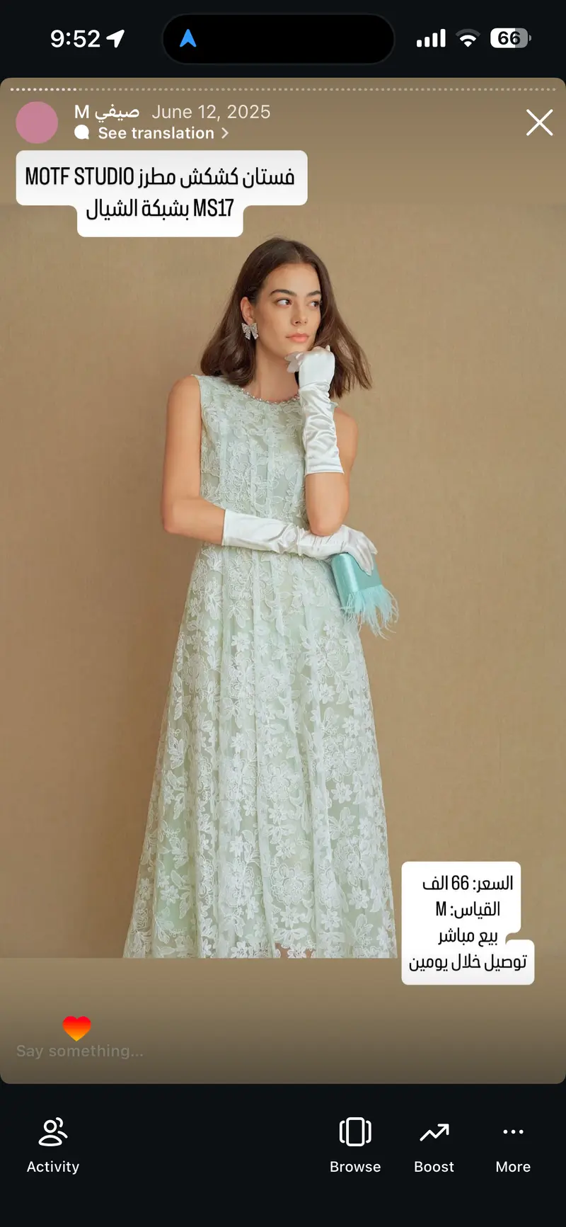 فستان كشكش مطرز MOTF STUDIO بشبكة الشيال