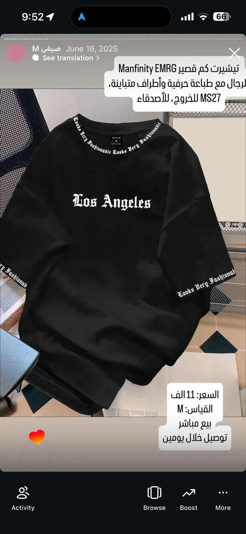 تيشيرت كم قصير Manfinity EMRG للرجال مع طباعة حرفية وأطراف متباينة