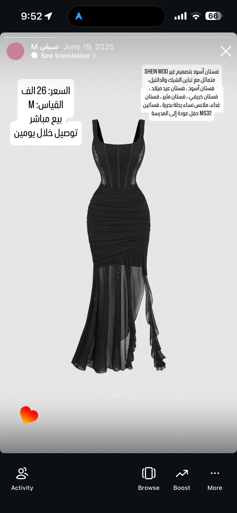 فستان أسود بتصميم غير متماثل مع تباين الشبك والدانتيل