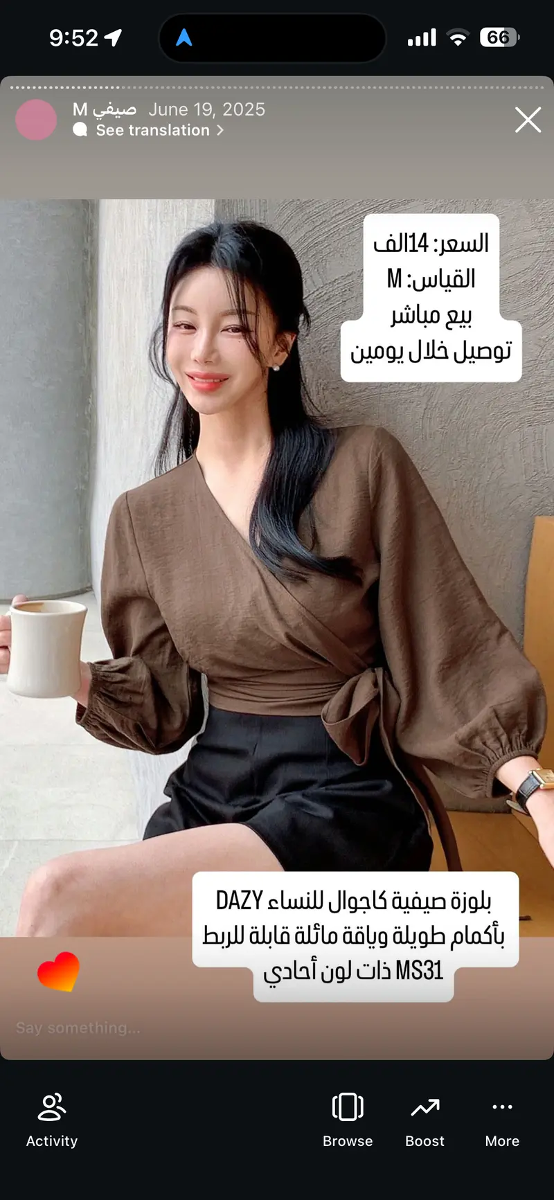 بلوزة صيفية كاجوال للنساء DAZY بأكمام طويلة وياقة مائلة قابلة للربط