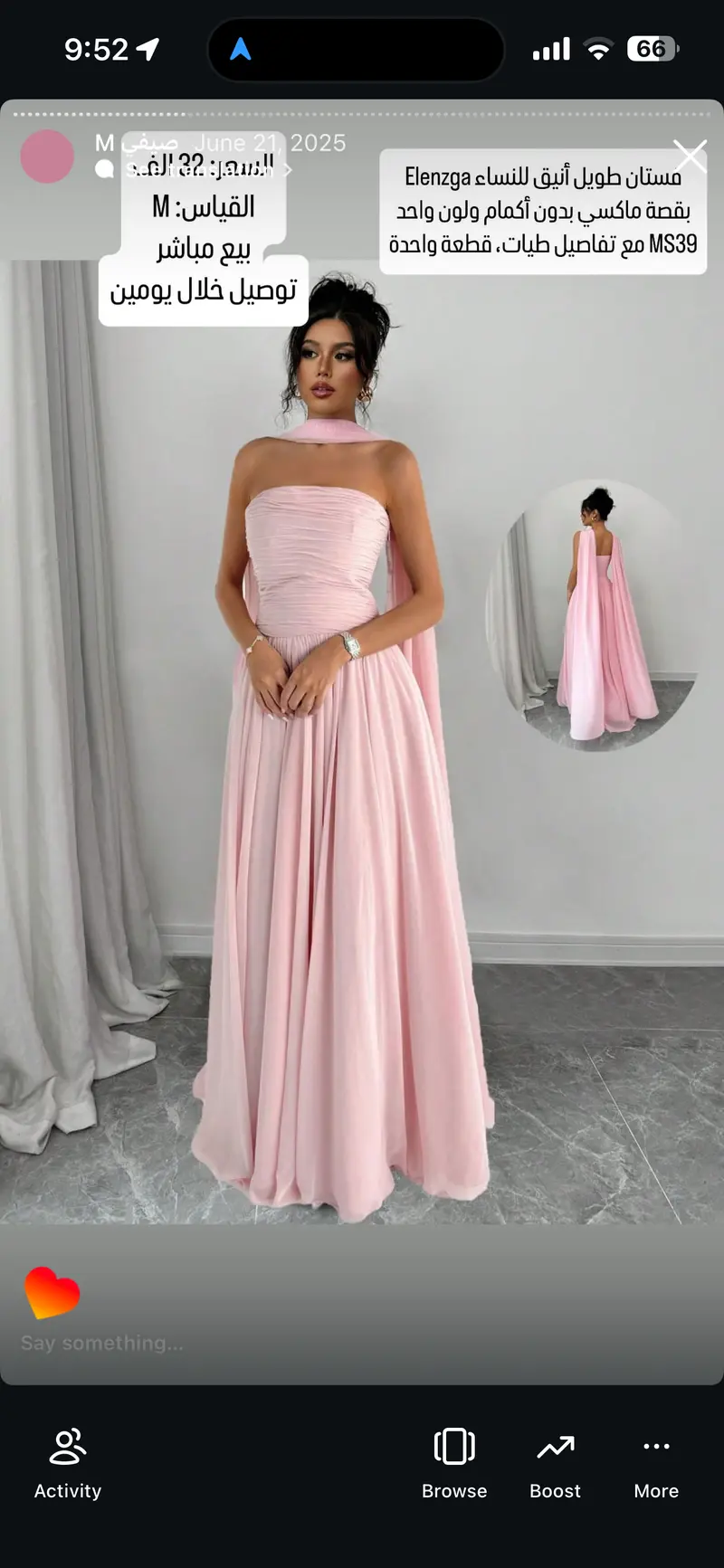 فستان طويل أنيق للنساء Elenzga بقصة ماكسي بدون أكمام