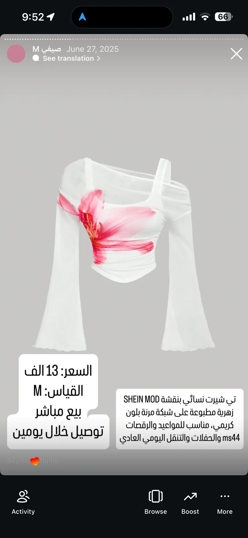 تي شيرت نسائي بنقشة زهرية SHEIN MOD