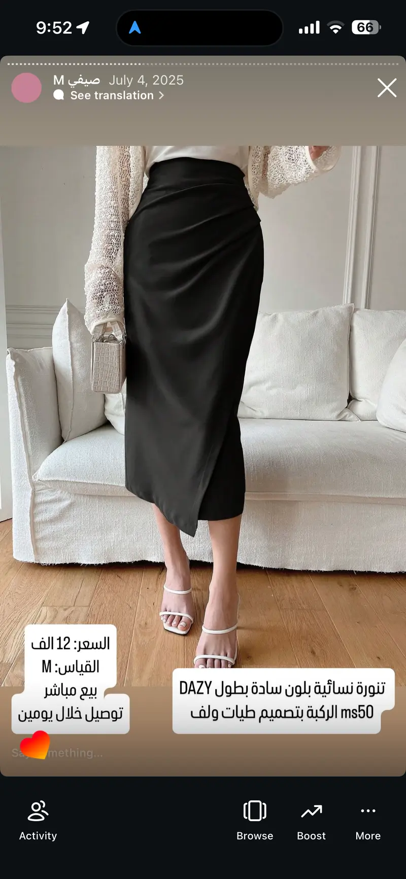 تنورة نسائية بلون سادة بطول الركبة بتصميم طيات ولف DAZY