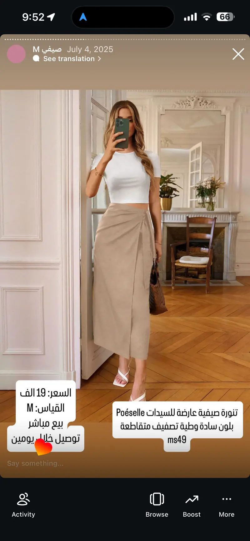 تنورة صيفية عارضة للسيدات Poéselle بلون سادة وطية تصفيف متقاطعة