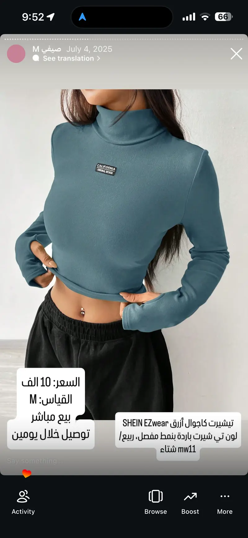 تيشيرت كاجوال أزرق بياقة عالية SHEIN EZwear