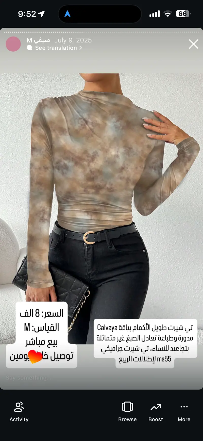 تي شيرت طويل الأكمام بياقة مدورة وطباعة تعادل الصبغ