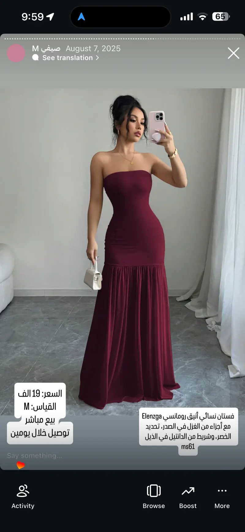 فستان نسائي أنيق رومانسي Elenzga