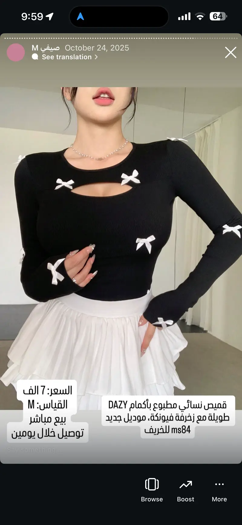 قميص نسائي مطبوع بأكمام طويلة مع زخرفة فيونكة DAZY