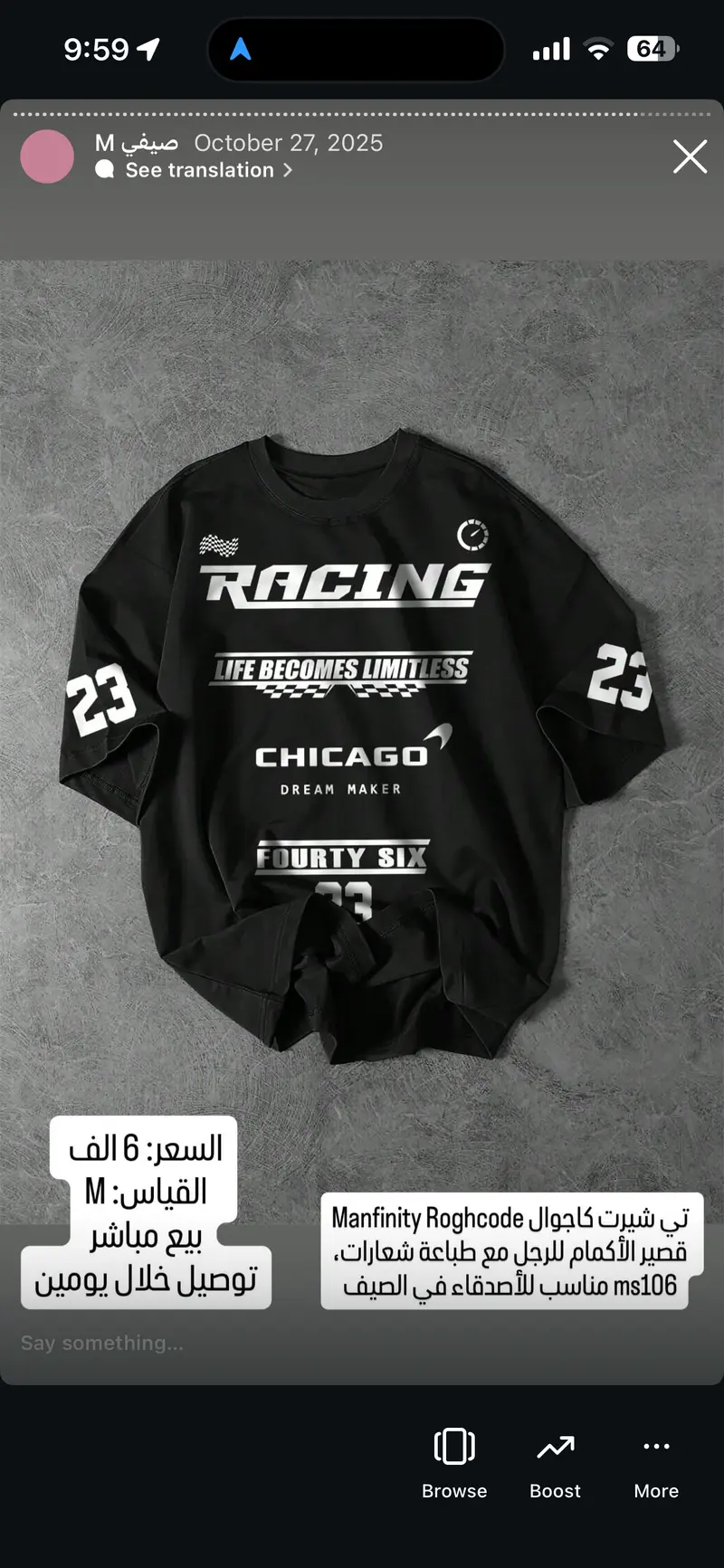 تي شيرت كاجوال رجالي بطباعة Racing