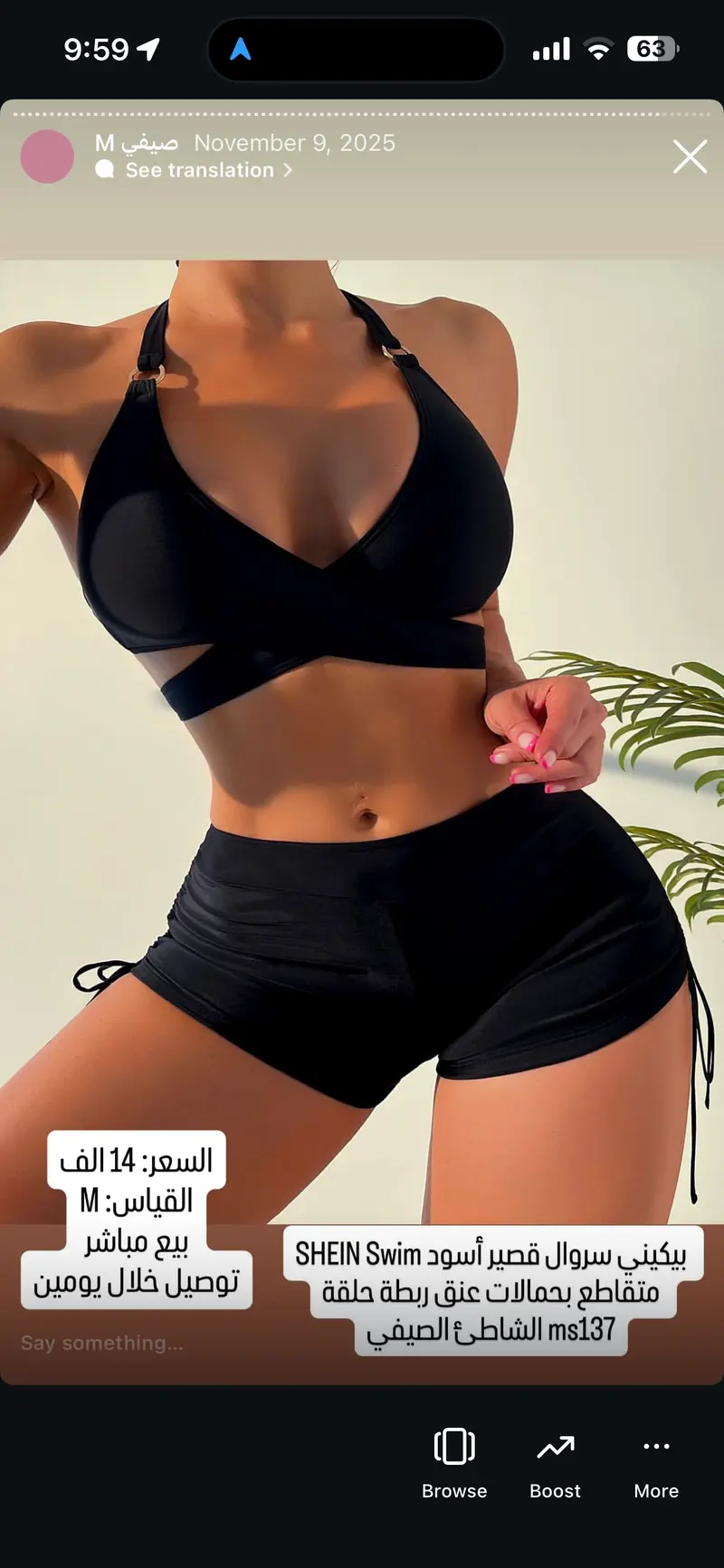 بيكيني سروال قصير أسود متقاطع بحمالات عنق ربطة حلقة