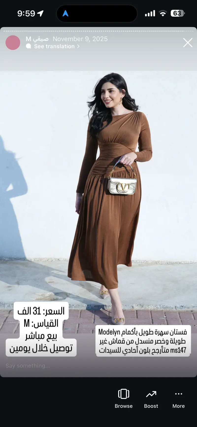 فستان سهرة طويل بأكمام طويلة وخصر منسدل