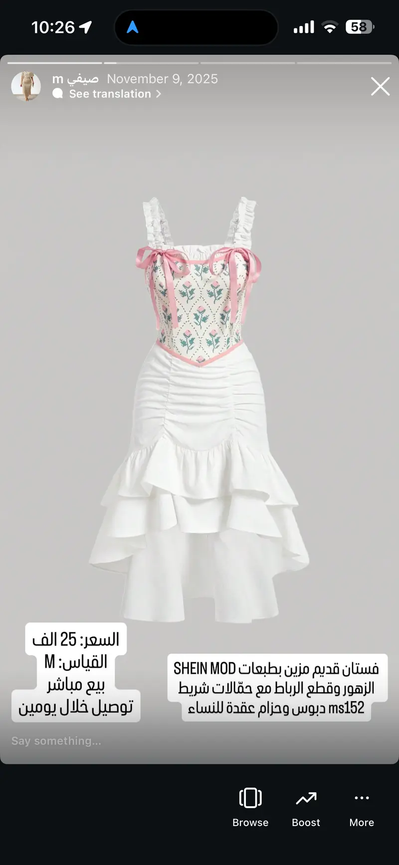 فستان قديم مزين بطبعات الزهور وقطع الرباط مع حمّالات شريط دبوس وحزام عقدة للنساء