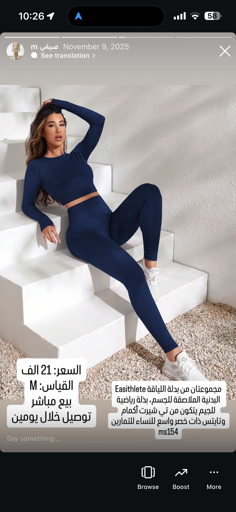 مجموعتان من بدلة اللياقة البدنية Easithlete