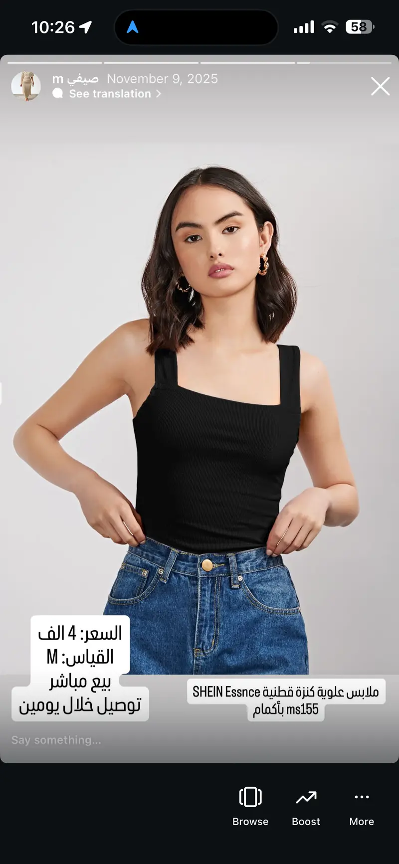 كنزة قطنية علوية SHEIN Essnce بأكمام