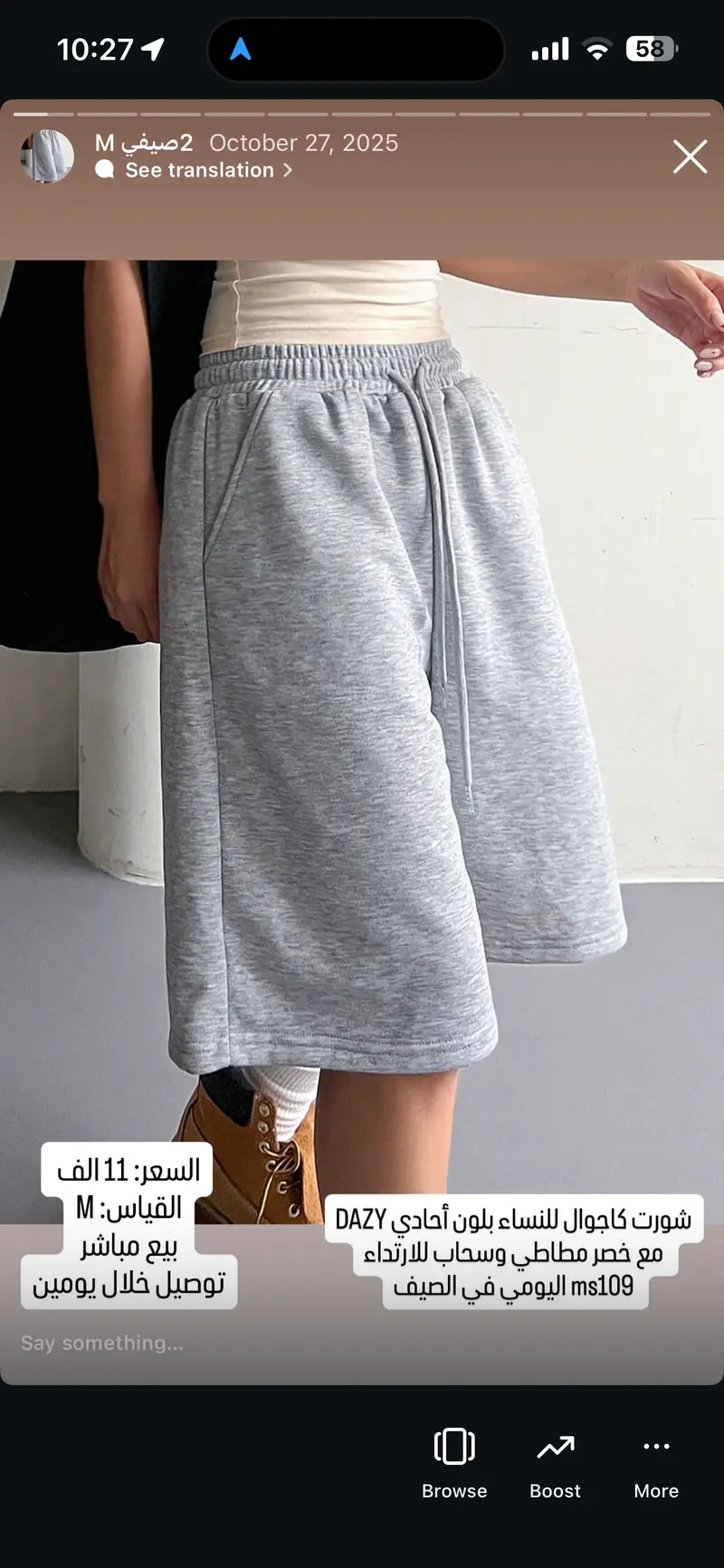 شورت كاجوال للنساء بلون أحادي DAZY مع خصر مطاطي وسحاب للارتداء اليومي في الصيف