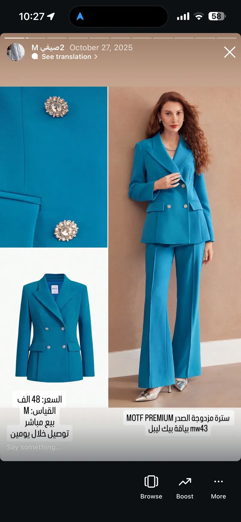 ستره مزدوجة الصدر MOTF PREMIUM بياقة بيك ليبل