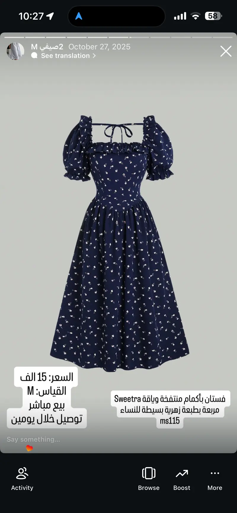 فستان بأكمام منتفخة وياقة مربعة بطبعة زهرية بسيطة للنساء