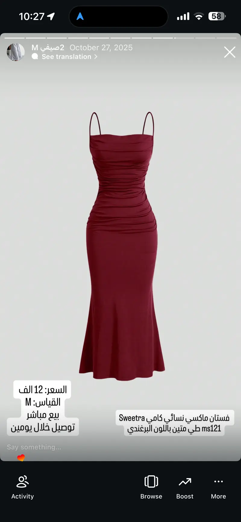 فستان ماكسي نسائي كامي Sweetra طي متين باللون البرغندي