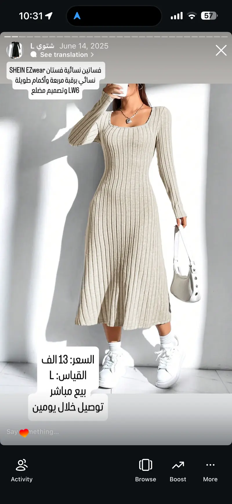 فستان SHEIN EZwear نسائي برقبة مربعة وأكمام طويلة وتصميم مضلع