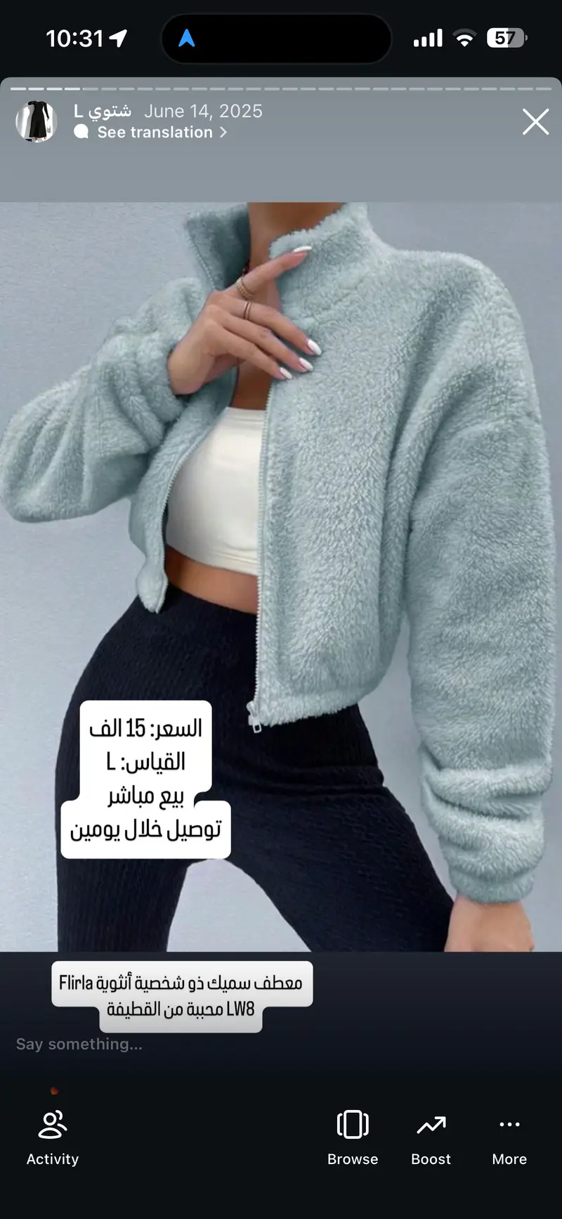 معطف سميك قطيفة أنثوي