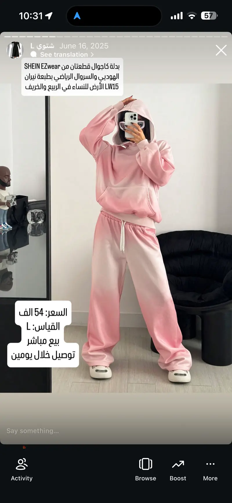 بدلة كاجوال قطعتان هودي وسروال رياضي