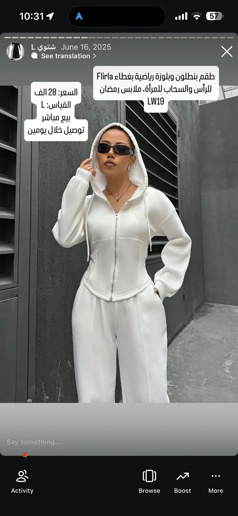 طقم بنطلون وبلوزة رياضية بغطاء للرأس والسحاب للمرأة