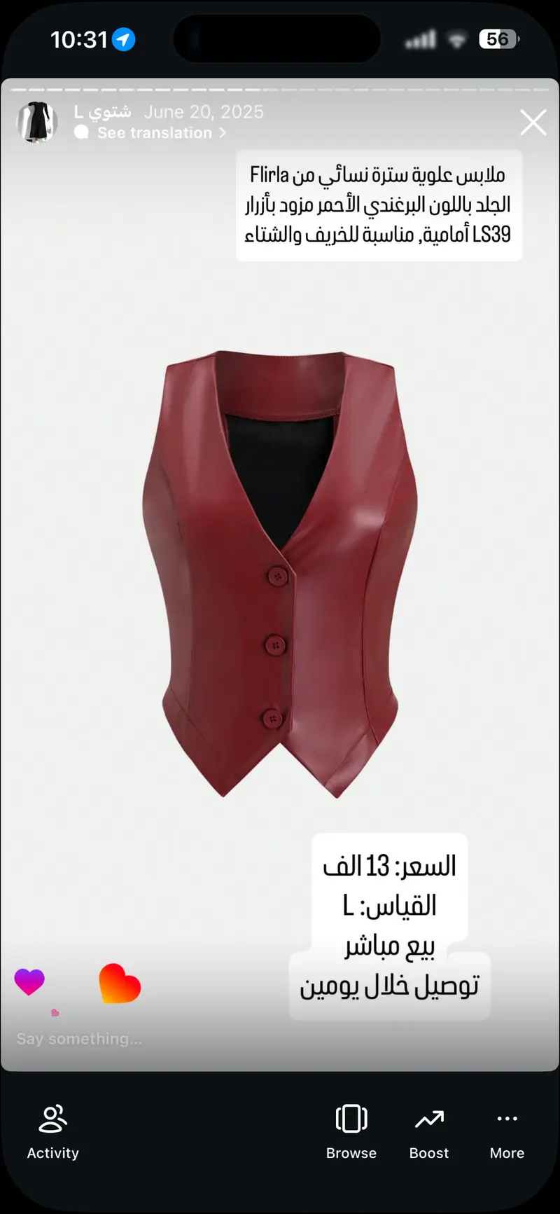 سترة نسائي من الجلد باللون البرغندي الأحمر مزود بأزرار أمامية