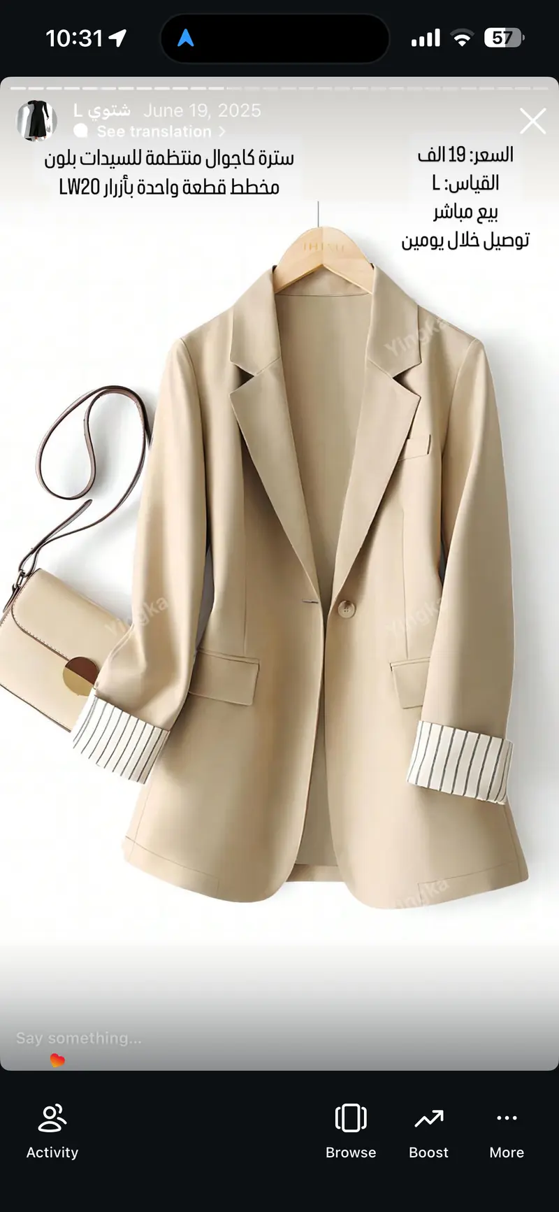 سترة كاجوال منتظمة للسيدات بلون مخطط قطعة واحدة بأزرار