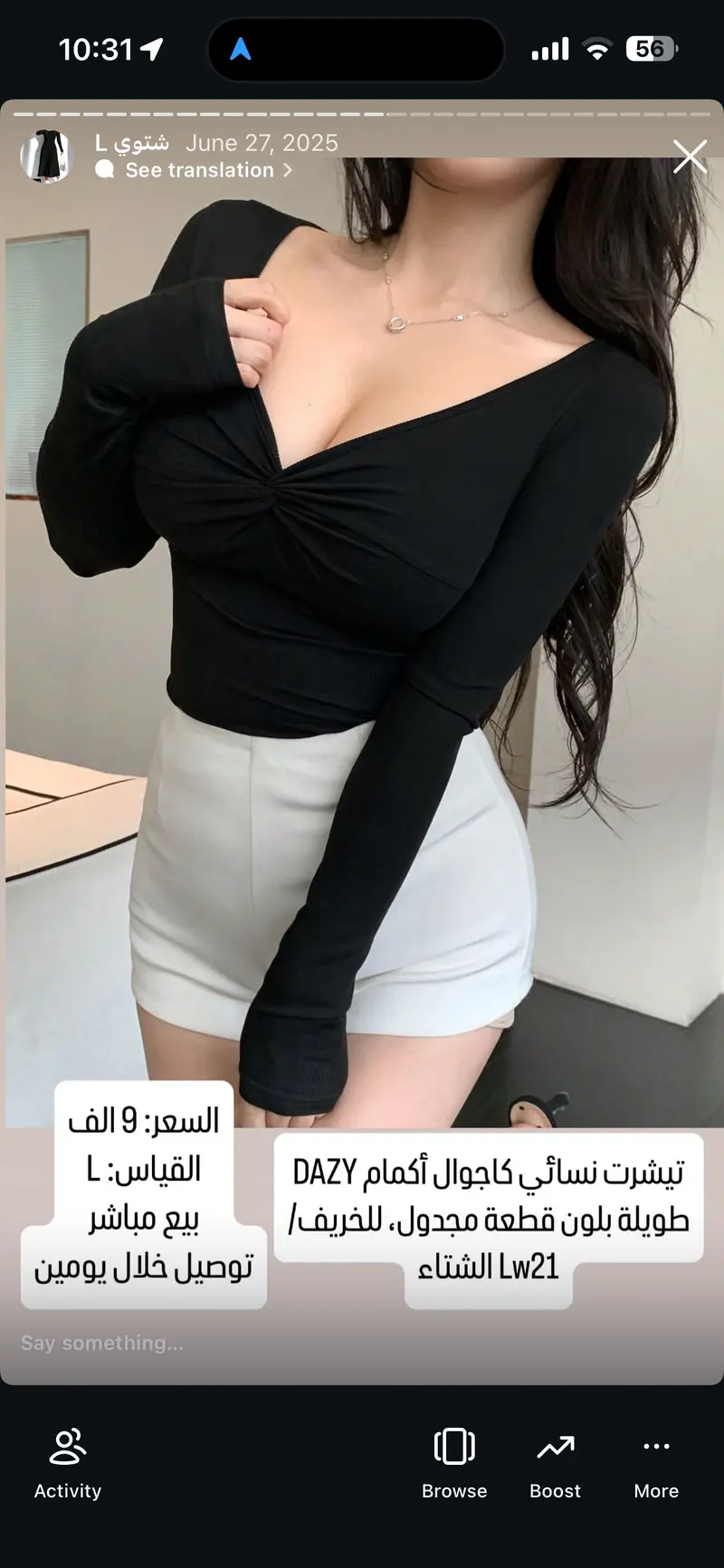 تيشرت نسائي كاجوال أكمام طويلة DAZY