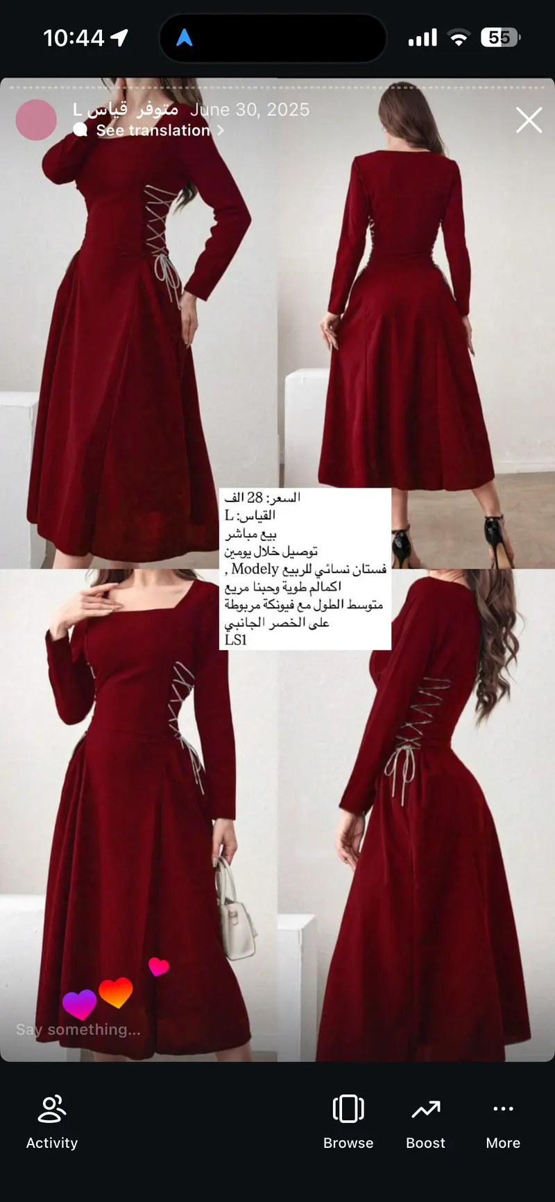 فستان نسائي للربيع Modely