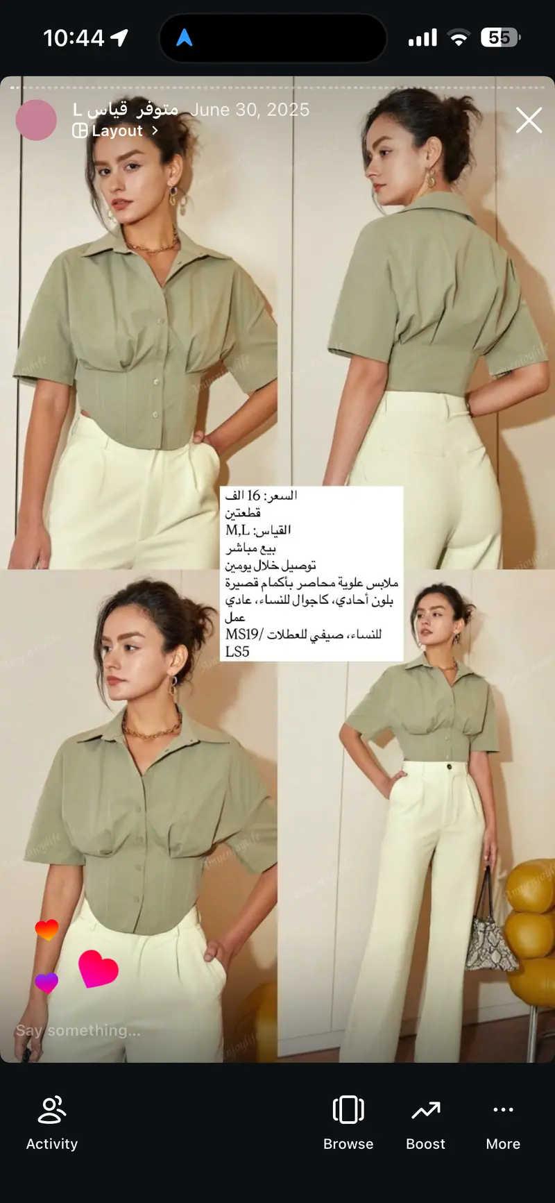 ملابس علوية محاصر بأكمام قصيرة