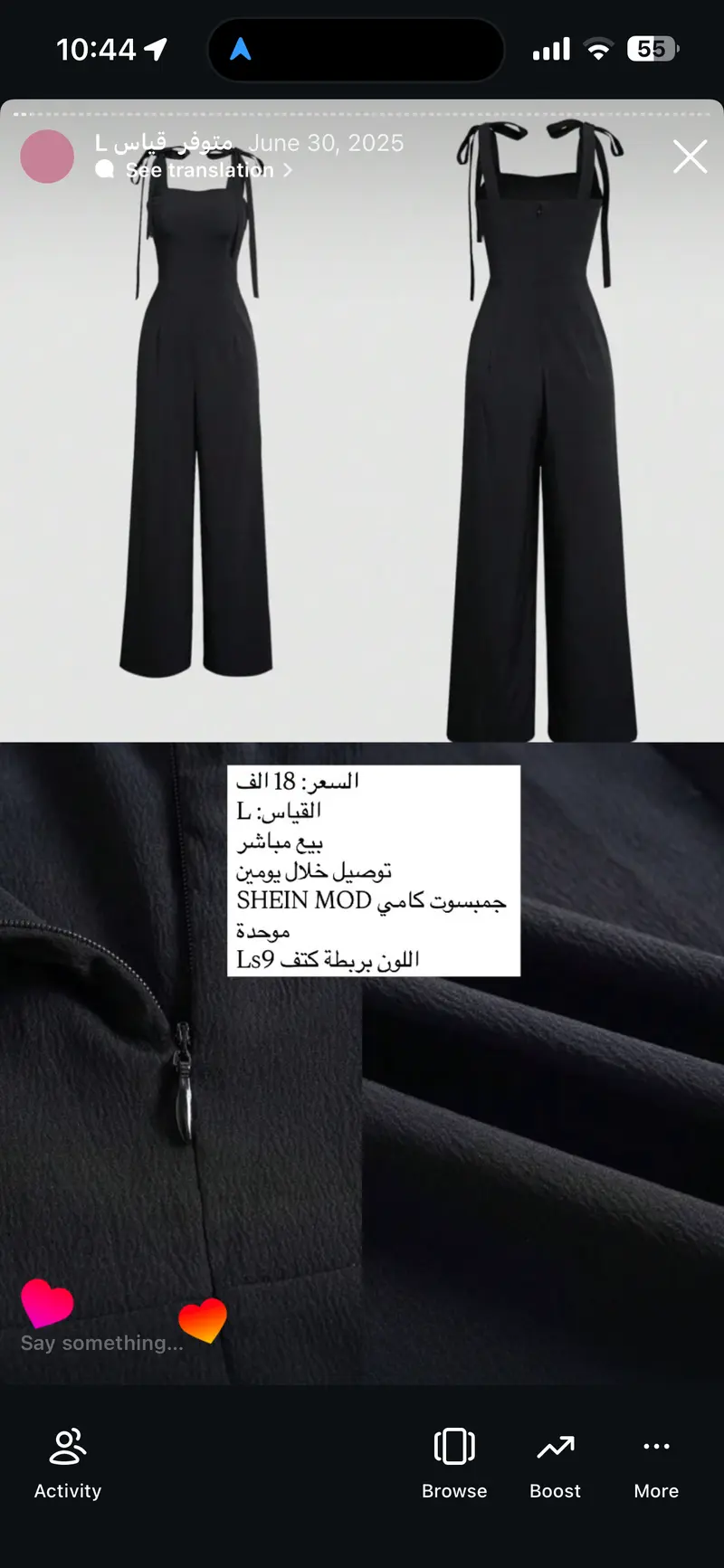 جمبسوت كامي SHEIN MOD موحدة اللون بربطة كتف