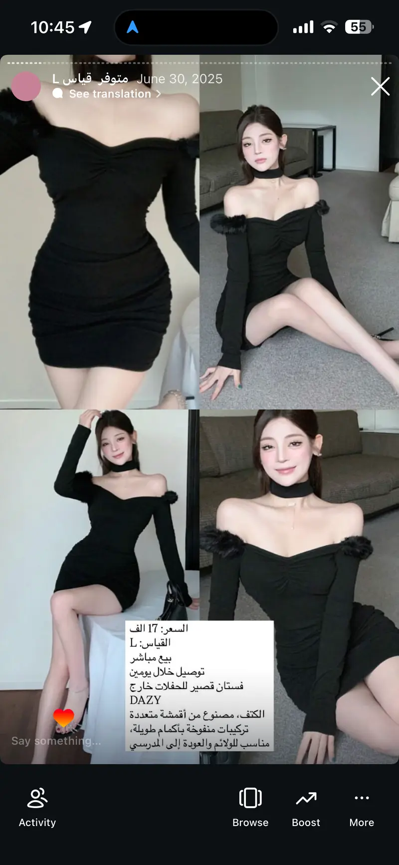 فستان قصير للحفلات خارج الكتف DAZY