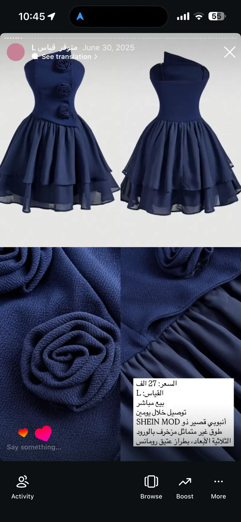 فستان أنبوبي قصير كحلي مزخرف بالورود الثلاثية الأبعاد