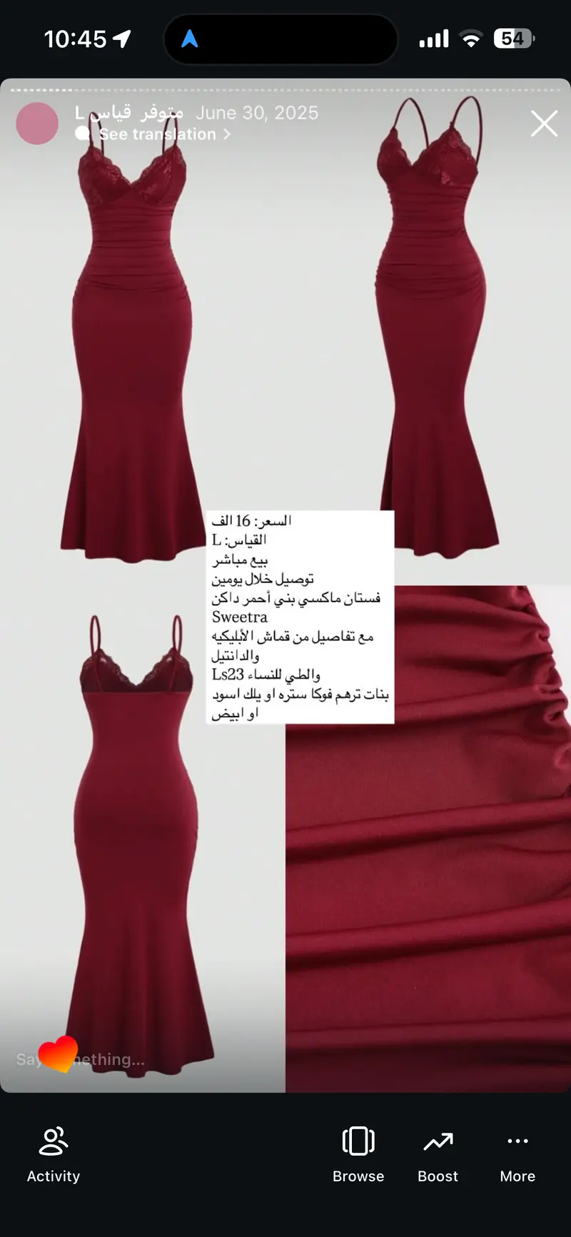 فستان ماكسي بني أحمر داكن Sweetra