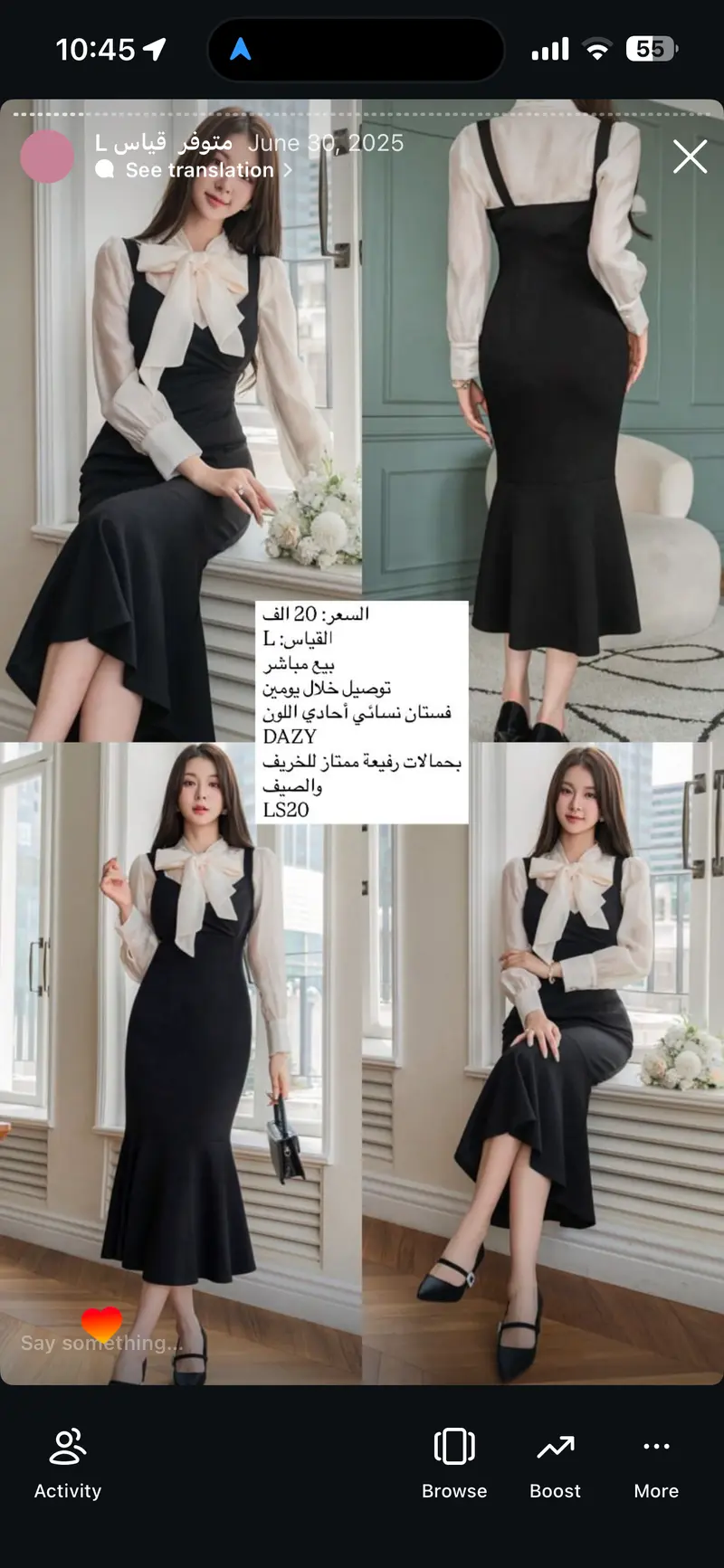 فستان نسائي أحادي اللون بحمالات رفيعة DAZY