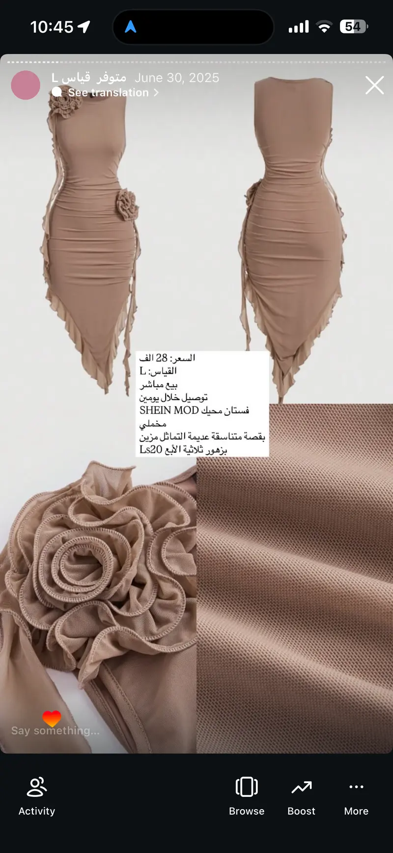 فستان محيك مخملي بقصة متناسقة عديمة التماثل مزين بزهور ثلاثية