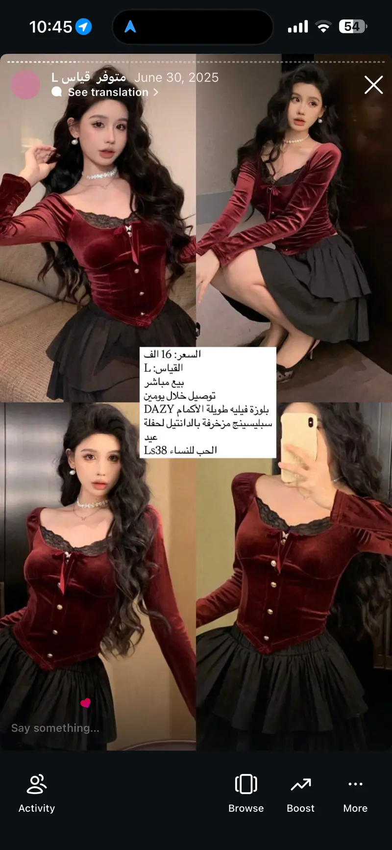 بلوزة فيليه طويلة الاكمام DAZY مزخرفة بالدانتيل