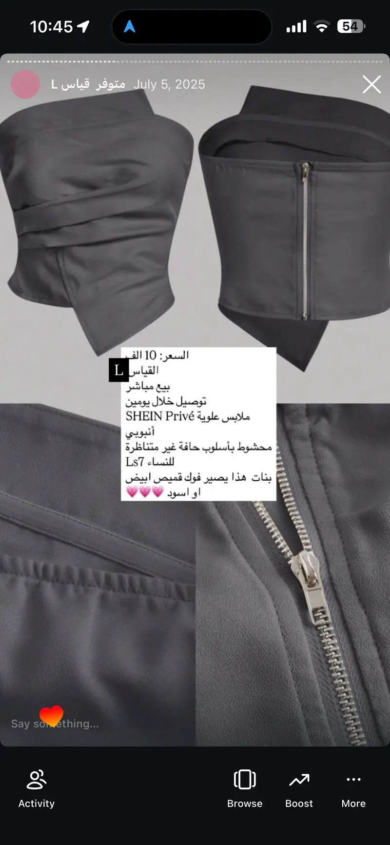 توب أنبوبي بحافة غير متناظرة SHEIN Privé