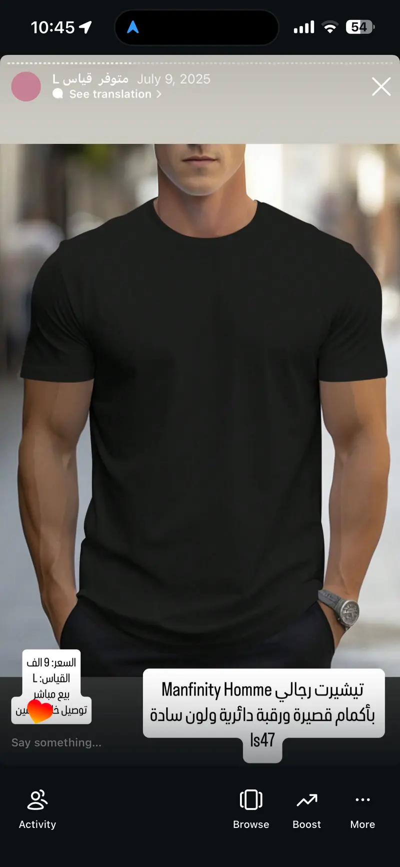 تيشيرت رجالي Manfinity Homme بأكمام قصيرة ورقبة دائرية ولون سادة