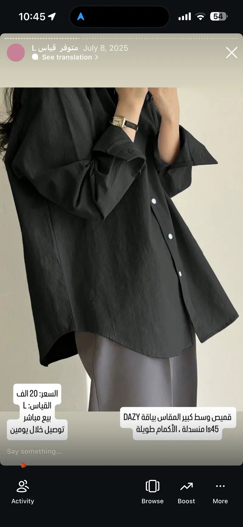 قميص وسط كبير المقاس بياقة DAZY منسدلة الأكمام طويلة