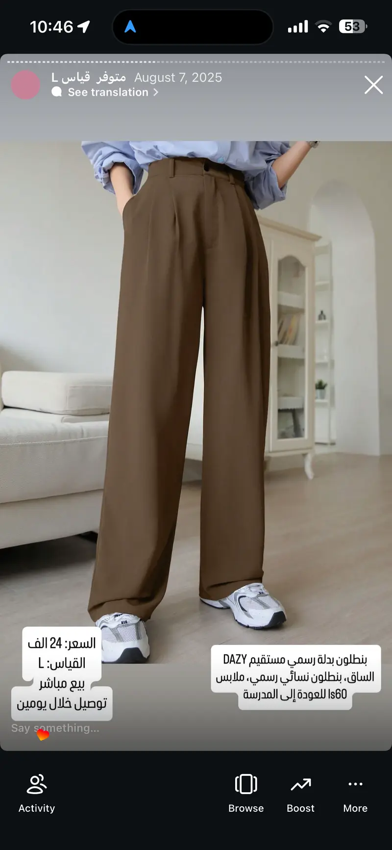 بنطلون بدلة رسمي مستقيم الساق DAZY