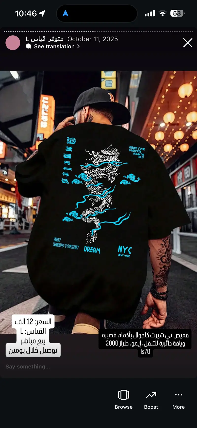 قميص تي شيرت كاجوال بأكمام قصيرة وياقة دائرية بطبعة تنين