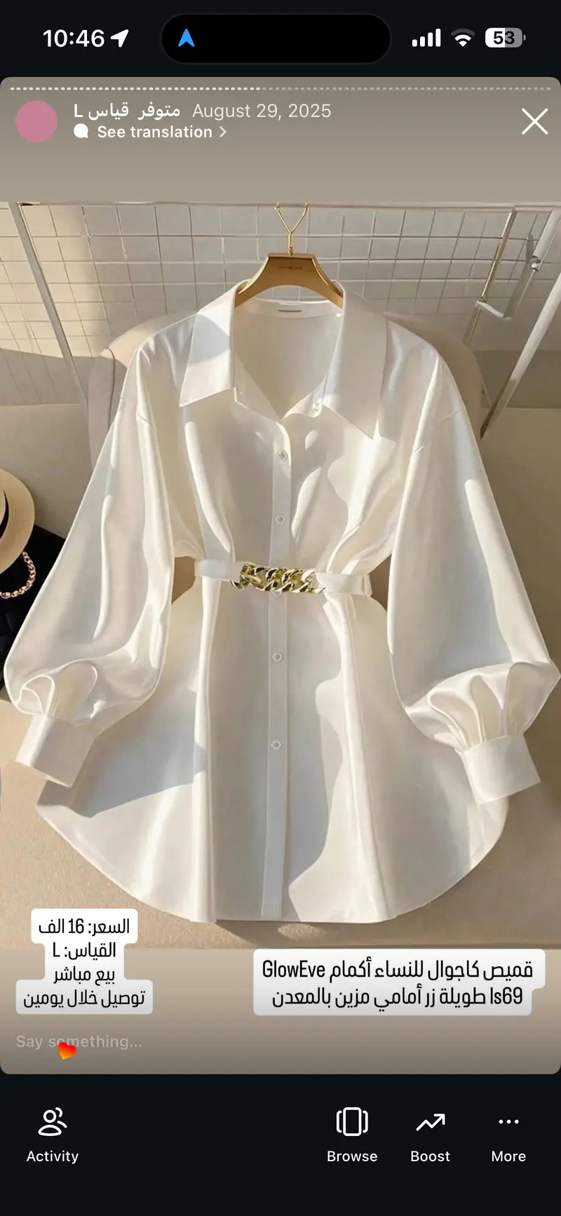 قميص كاجوال للنساء أكمام طويلة زر أمامي مزين بالمعدن