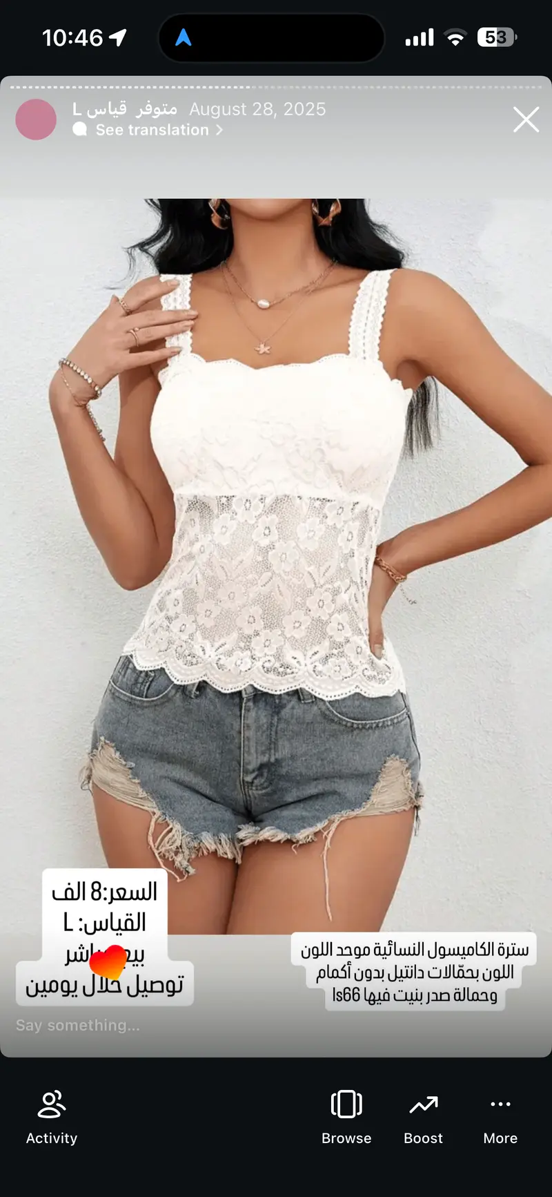 سترة الكاميسول النسائية موحد اللون بحمالات دانتيل بدون أكمام