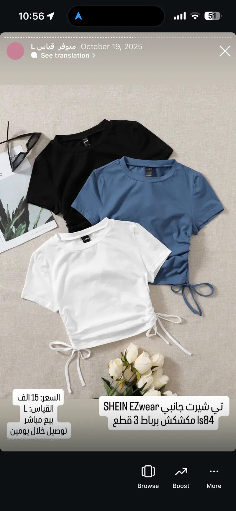 تي شيرت جانبي مكشكش برباط 3 قطع SHEIN EZwear