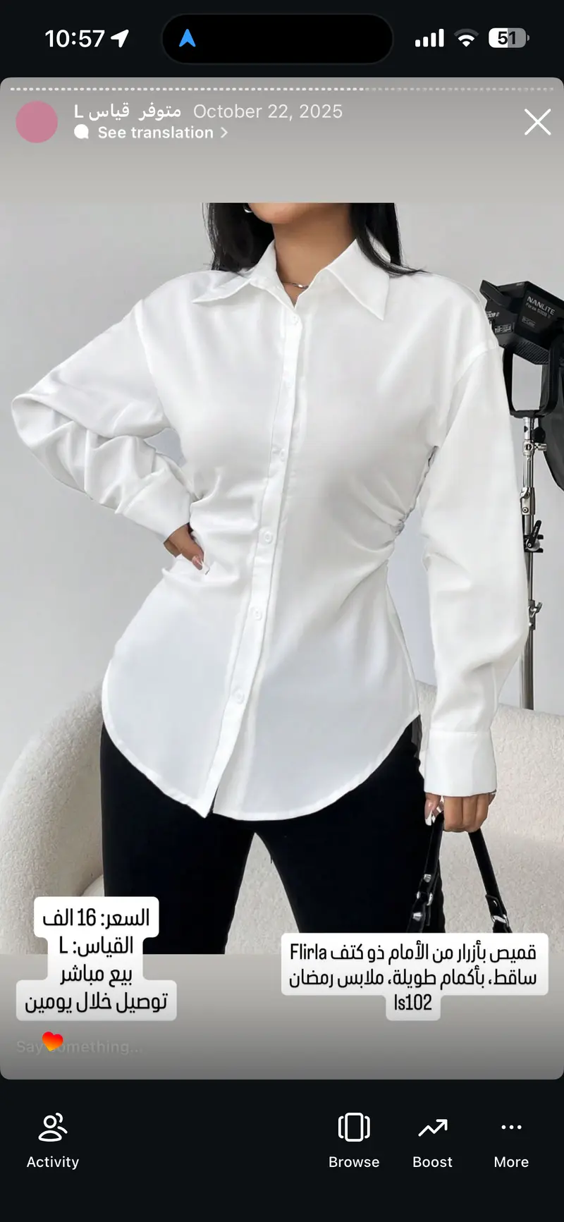 قميص بأزرار من الأمام ذو كتف ساقط بأكمام طويلة